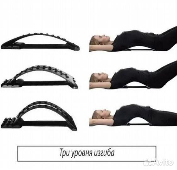 Тренажёр ортопедический для спины- мостик