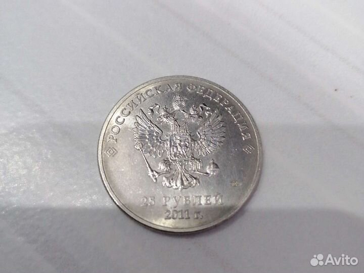 Монета Сочи 2014 год изготовления 2011