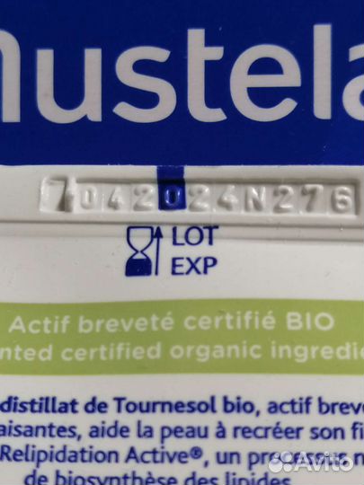 Крем, бальзам эмоленты