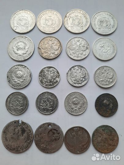 Серебряные монеты