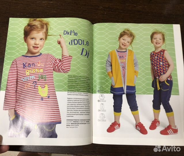 Журналы ottobre