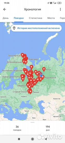 Грузоперевозки