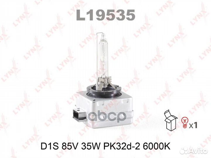 Лампа газоразрядная D1S 12V 35W PK32d-2 6000K