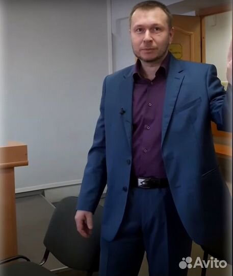 Юрист Тобольск