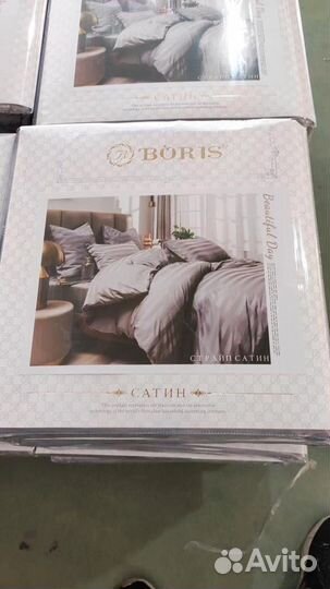 Белье постельное