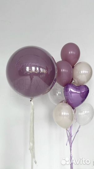 Воздушные шары