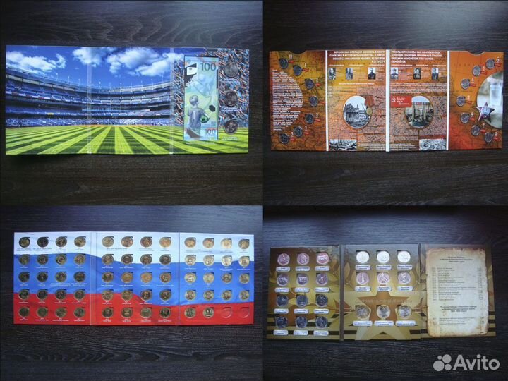 Монеты города столицы набор в альбоме