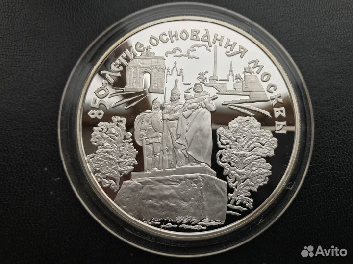 Серебряные монеты. Банк России