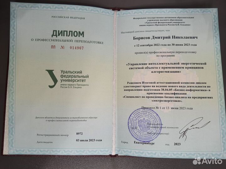 Юридические услуги