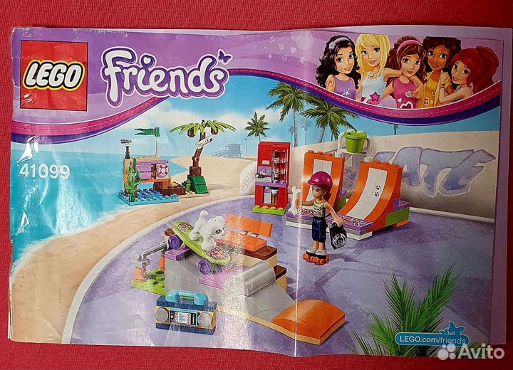 Lego Friends