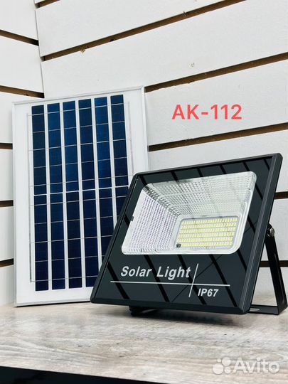 Солнечный прожектор