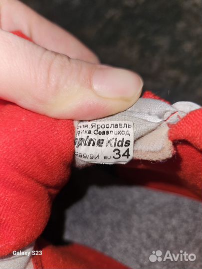 Лыжные ботинки девочке 34р