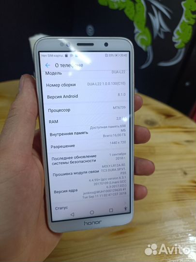 HONOR 7A, 2/16 ГБ