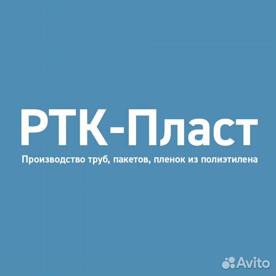 Машинист экструдера
