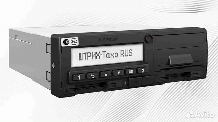 Тахограф Штрих, с гарантией