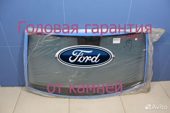 Лобовое стекло Ford Focus 3 Обогрев замена за час