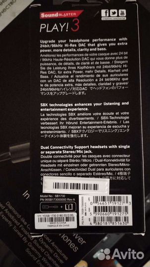 Звуковая карта Sound Blaster Play 3