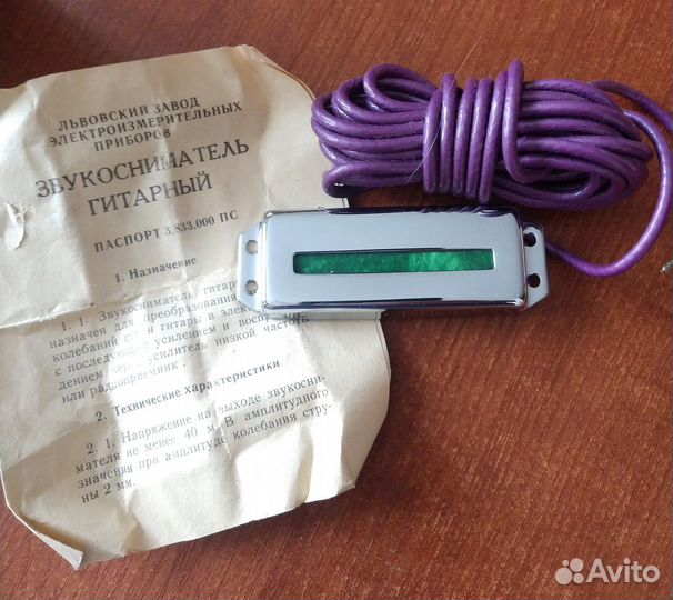 Винтажный гитарный звукосниматель