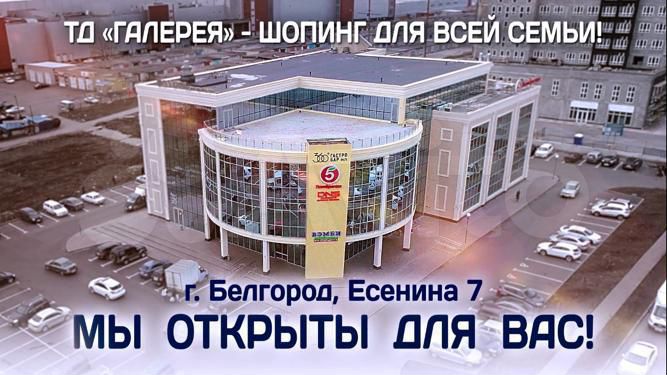 Торговая площадь, 50 м²