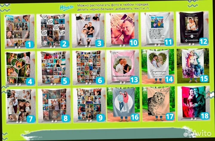 Фотоплед 200х220см