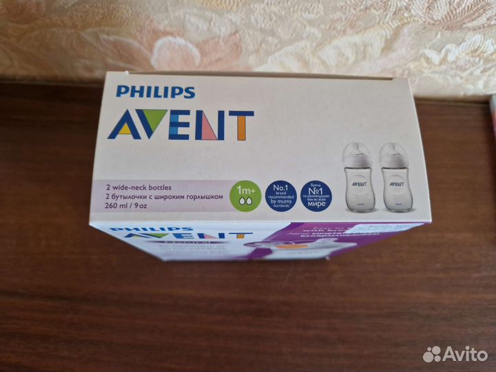 Бутылочка avent новая