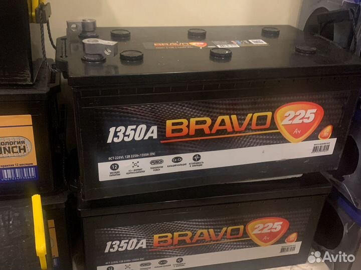 Аккумулятор 225ач для фуры