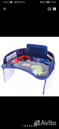 Детский автомобильный столик