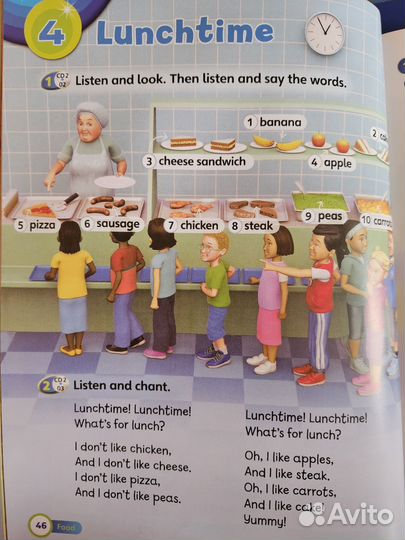 Super Minds 1 1st edition Б/У