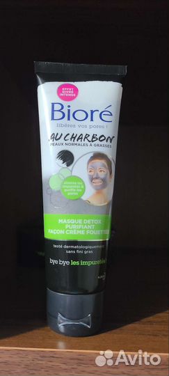 Маска для лица