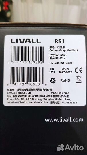 Умный Шлем для сноуборда лыж Livall RS1