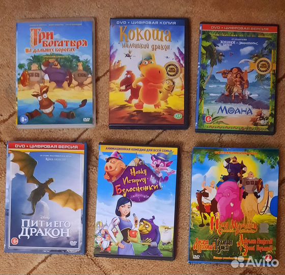 Dvd диски мультфильмы