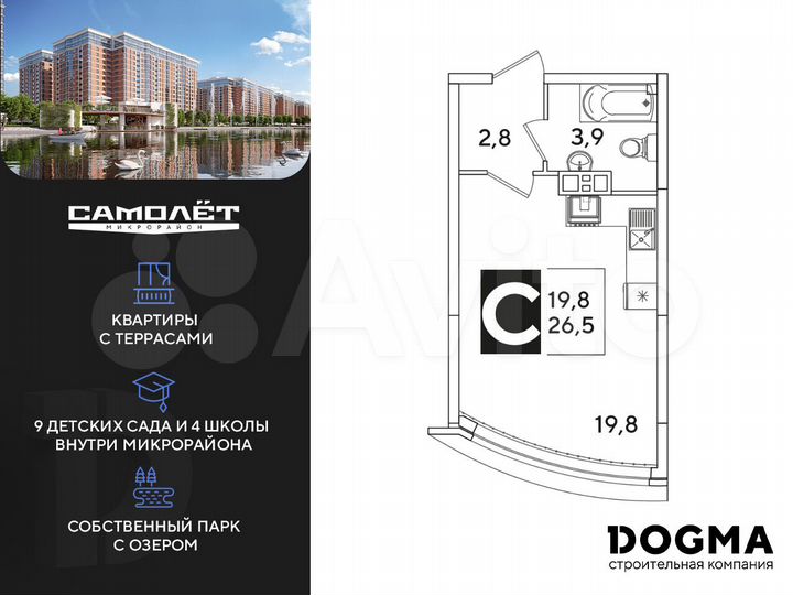 Квартира-студия, 26,5 м², 4/16 эт.