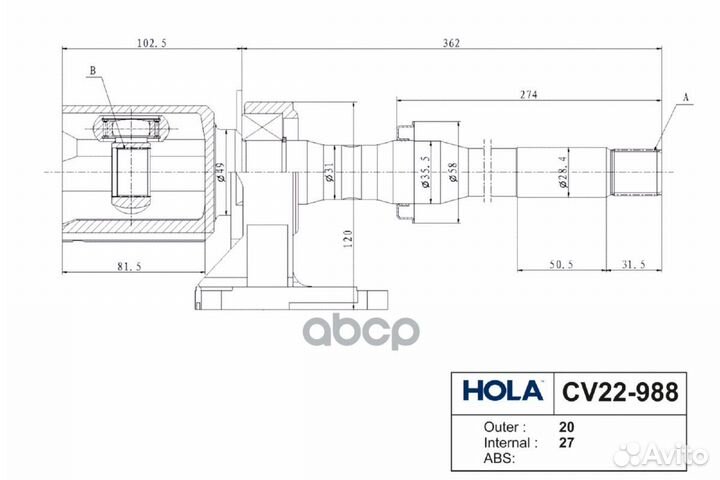 ШРУС внутренний CV22988 hola