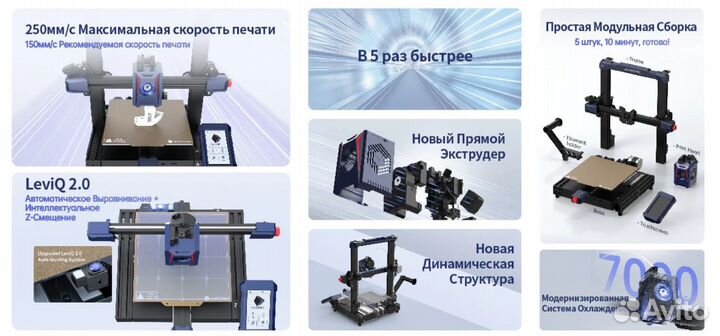 3d принтер Anycubic Kobra 2