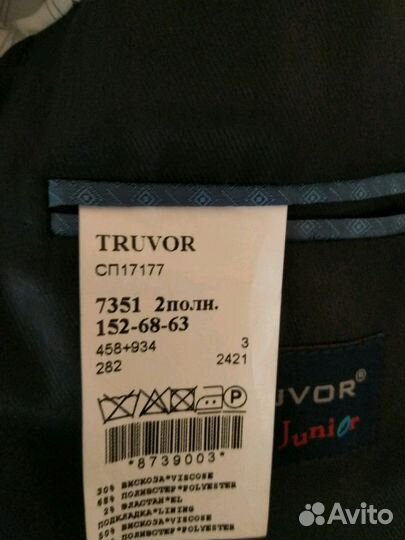 Пиджак темно-синий р. 152