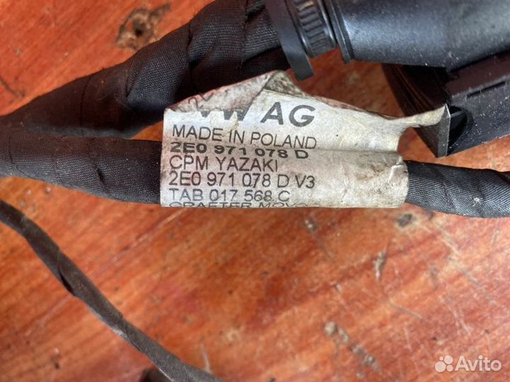 Проводка двигателя Wv Crafter фургон cktb 2015