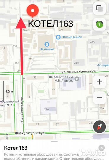 Газовая колонка Zanussi GWH 10