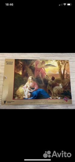 Пазлы серия 