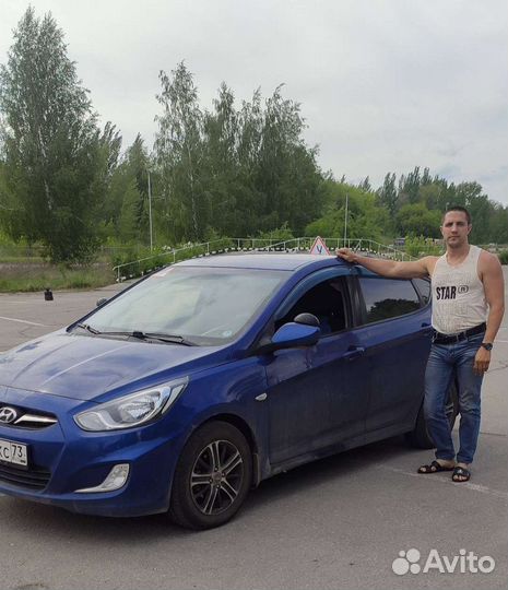 Автошкола Крылья