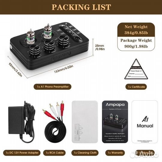 Фонокорректор / ламповый предусилител Ampapa A1