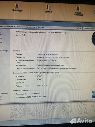 Системный блок