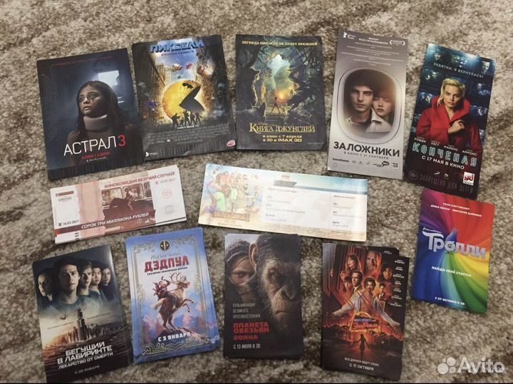 Кинофлаеры