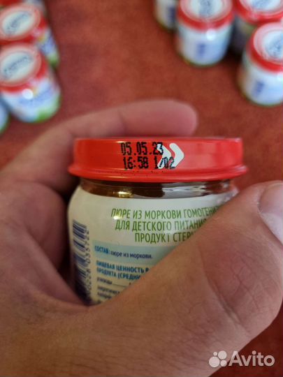 Детское овощное пюре агуша