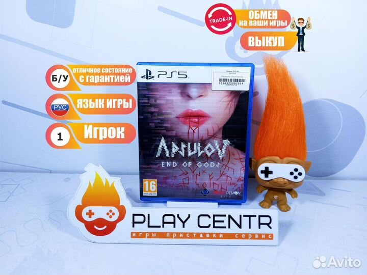 Диск для PS5 Apsulov End of Gods б/у с гарантией