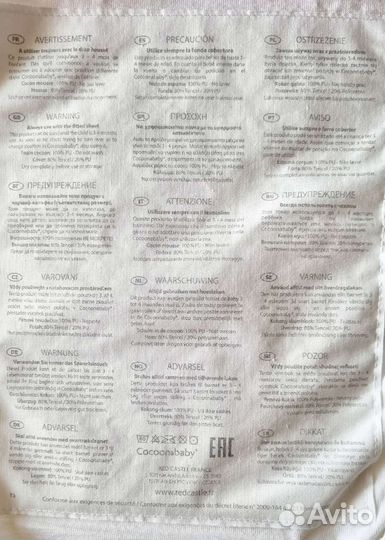 Кокон red castle cocoonababy для новорожденных