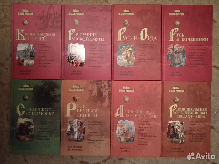 Книги нумерология самогипноз имя хиромантия