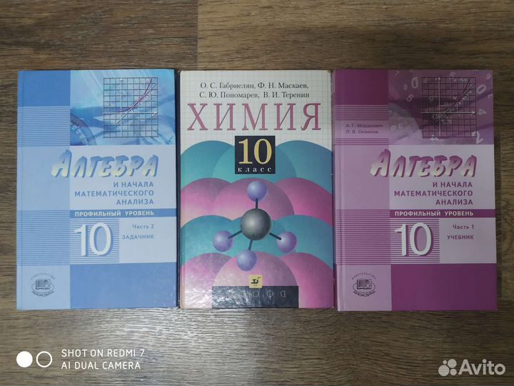 Книги, учебники