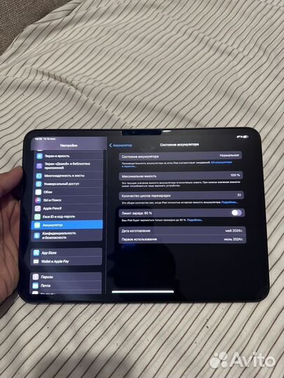 Apple iPad Pro 11 2024 256gb