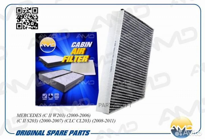 AMD amdfc765C Фильтр салона mercedes W203 00- угол
