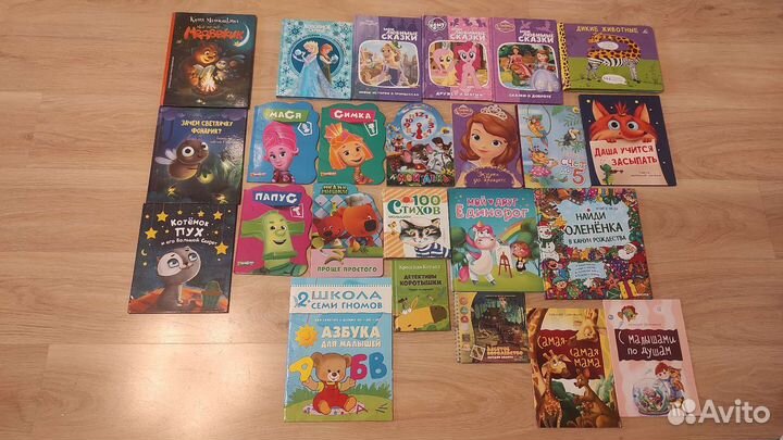 Детские книги